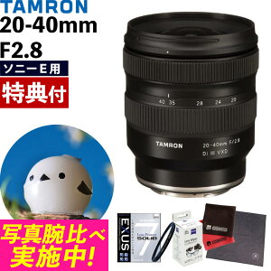 ir[ŃYLbvv[gjyKXیtB^[Zbgz^20-40mm F/2.8 Di III VXD \j[E}Egp yA062Sz}~ EXUS Lens Protect SOLIDi.QLj