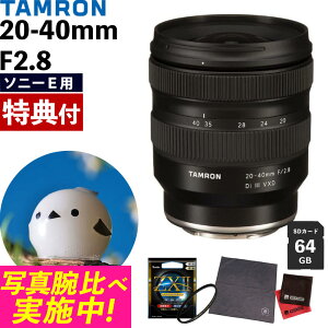 ir[ŃYLbvv[gjyPR[itB^[Zbgz^20-40mm F/2.8 Di III VXD \j[E}Egp yA062SzPR[ ZXII veN^[i.QLj