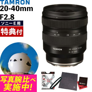 y}~@ΌtB^[Zbgz^20-40mm F/2.8 Di III VXD \j[E}Egp yA062Sz& EXUS T[L[PL 67mmi.QLj