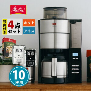 yS R[q[[J[zyR[q[2큕tB^[tz^ ~t AFT1022-1B A}tbV 1250ml 10t y/ OKz R[q[~ ^C}[ RjJ~  胁