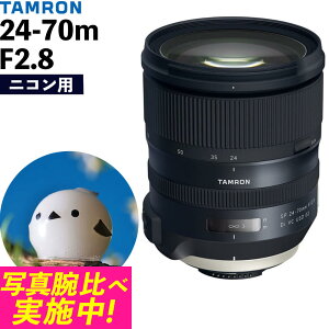 ir[ŃYLbvv[gj^ SP 24-70mm F/2.8 Di VC USD G2 jR}EgpyA032zi.QLj