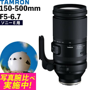 ir[ŃYLbvv[gj^ 150-500mm F/5-6.7 Di III VC VXD \j[E}Egp yA057Szi.QLj