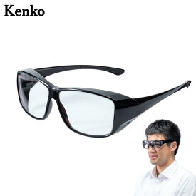 ケンコー Kenko x 伊藤光学 星群Glass メガネレンズ 眼鏡 星空 星景 観察 観測 オーバーグラスタイプ （.QL）