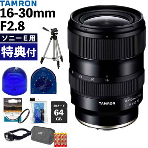 �^������ 16-30mm F/2.8 Di III VXD G2 (A064S) �\�j�[E�}�E���g�p �i���r���[�Ń����Y�L���b�v�v���[���g�j�i���b�s���O�s�j�i.QL�j