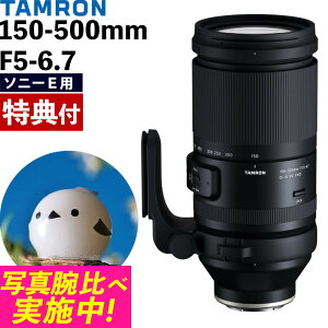 ir[ŃYLbvv[gjyJobOtIz^ 150-500mm F/5-6.7 Di III VC VXD \j[E}EgpyA057Szi.QLj