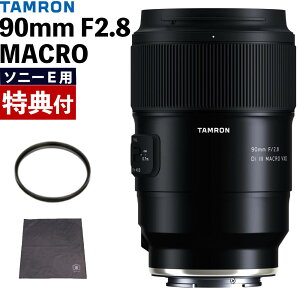 �i���r���[�Ń����Y�L���b�v�v���[���g�j�y�����Y�ی�t�B���^�[�t�I�z�^������ 90mm F2.8 Di III MACRO VXD �\�j�[E�}�E���g�p�yF072S�z�i.QL�j
