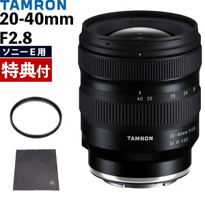 �i���r���[�Ń����Y�L���b�v�v���[���g�j�y�����Y�ی�t�B���^�[�t�I�z�^������ 20-40mm F/2.8 Di III VXD �\�j�[E�}�E���g�p�yA062S�z�i.QL�j