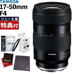 ir[ŃYLbvv[gj^ 17-50mm F/4 Di III VXD \j[E}Egp tTCYΉiA068SFj SOLIDtB^[i.QLj