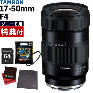 ir[ŃYLbvv[gj^ 17-50mm F/4 Di III VXD \j[E}Egp tTCYΉiA068SFj PR[67S ZXIIveN^[i.QLj