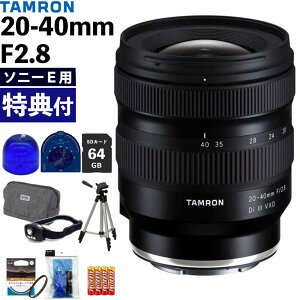 ������B�e�Z�b�g���i���r���[�Ńv���[���g�j�^������ 20-40mm F/2.8 Di III VXD �\�j�[E�}�E���g�p�yA062S�z����a �Y�[�������Y ��i ���i ��� �ʐ^ �L�����v�i���b�s���O�s�j�i.QL�j