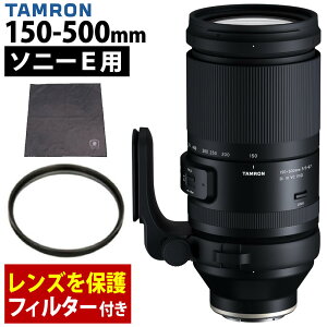 �i�ی�t�B���^�[�t�j�^������ 150-500mm F/5-6.7 Di III VC VXD �\�j�[E�}�E���g�p A057S �i���r���[�Ń����Y�L���b�v�v���[���g�j�i.QL�j