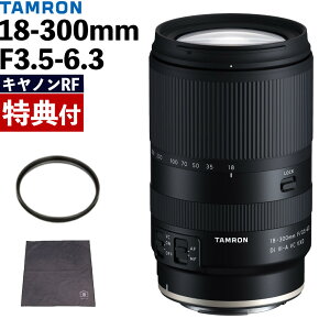 itB^[bvNbVtj^ 18-300mm F/3.5-6.3 Di III-A VC VXD LmRF}Egp B061R Y[Y Y { u ~[XJi.QLj