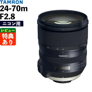 �^������ SP 24-70mm F/2.8 Di VC USD G2 �j�R���}�E���g�p A032 �i���r���[�Ń����Y�L���b�v�v���[���g�j�i.QL�j