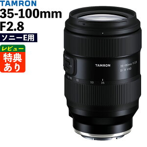 (3��26������)(�\����T)�^������ 35-100mm F/2.8 Di III VXD �\�j�[E�}�E���g�p (Model A078S) ����a�W���Y�[�������Y �t���T�C�Y�Ή� �i���r���[�Ń����Y�L���b�v�v���[���g�j�i.QL�j