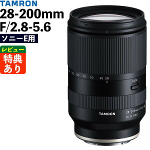 �^������ 28-200mm F/2.8-5.6 Di III RXD �\�j�[E�}�E���g�p A071SF �t���T�C�Y�~���[���X ���{���Y�[�� �L�p �]�� ���s �|�[�g���[�g ���i �i���r���[�Ń����Y�L���b�v�v���[���g�j