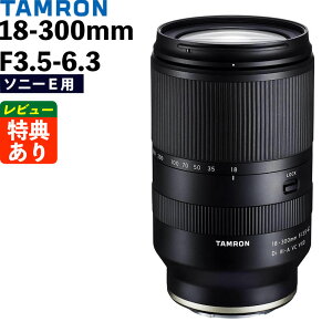 �^������ 18-300mm F3.5-6.3 Di III-A VC VXD �\�j�[E�}�E���g�p �Y�[�������Y ���������Y ���{�� ��u�� �~���[���X���J�����yB061S�z �i���r���[�Ń����Y�L���b�v�v���[���g�j�i.QL�j