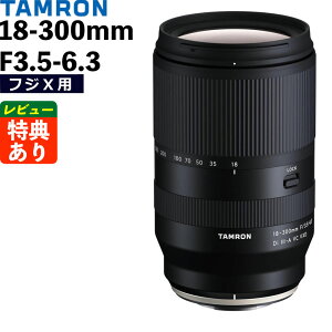 �^������ 18-300mm F3.5-6.3 Di III-A VC VXD �x�m�t�C����X�}�E���g�p �Y�[�������Y ���������Y ���{�� ��u�� �~���[���X���J���� B061X �i���r���[�Ń����Y�L���b�v�v���[���g�j�i.QL�j