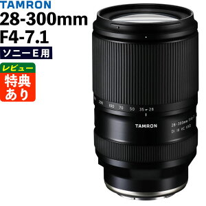 �^������ 28-300mm F4-7.1 Di III VC VXD �\�j�[E�}�E���g�p A074S �i���r���[�Ń����Y�L���b�v�v���[���g�j�i.QL�j