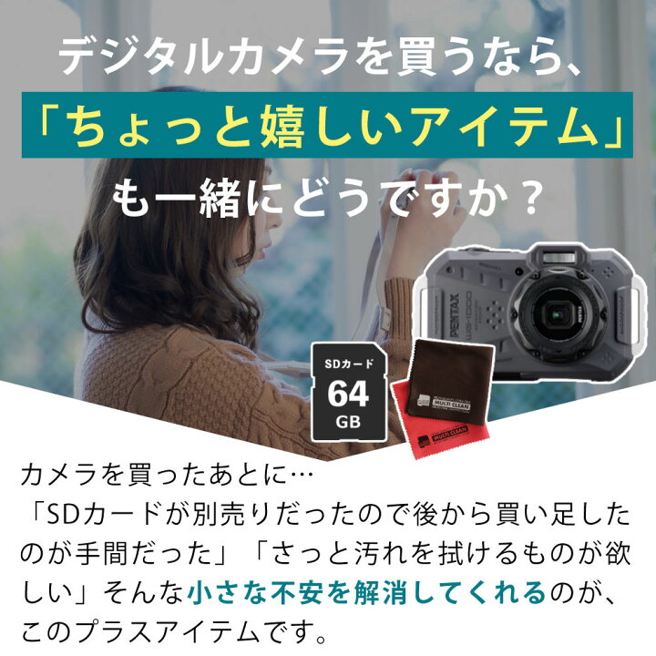 楽天市場】ペンタックス WG-1000 グレー 防水 デジタルカメラ 防塵 耐 