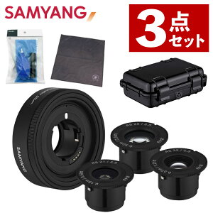 �i�N���[�i�[�����b�v�N�b�V�����t���j�T������ SAMYANG �P�œ_�����Y Remaster Slim 3 lens set 21mm F3.5 / 28mm F3.5 / 32mm F2.8 / �\�j�[E�}�E���g�p �I�[�g�t�H�[�J�X �����Y �p���P�[�L�����Y �������i.QL
