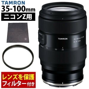 (3��26������)(�\����T)�i�t�B���^�[�����b�v�N�b�V�����t���j�^������ 35-100mm F/2.8 Di III VXD �j�R��Z�}�E���g�p (Model A078Z) ����a�W���Y�[�������Y �t���T�C�Y�Ή� �i���r���[�Ń����Y�L���b