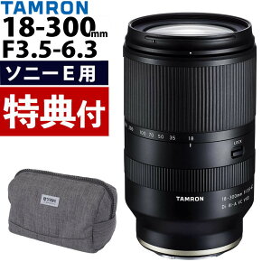 �^������ ���{���Y�[�������Y 18-300mm F3.5-6.3 Di III-A VC VXD �\�j�[E�}�E���g APS-C�p ���������Y B061S �o�b�O�t�Z�b�g ���r���[���T�i.QL�j