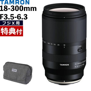 �i�o�b�O�t���j�^������ 18-300mm F3.5-6.3 Di III-A VC VXD �x�m�t�C����X�}�E���g�p �Y�[�������Y ���������Y ���{�� ��u�� �~���[���X���J���� B061X �i���r���[�Ń����Y�L���b�v�v���[���g�j�i.