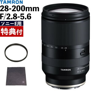 �i���r���[�Ń����Y�L���b�v�v���[���g�j�y�����Y�ی�t�B���^�[�t�I�z�^������ 28-200mm F/2.8-5.6 Di III RXD �\�j�[E�}�E���g�p�yA071�z�t���T�C�Y�~���[���X ���{���Y�[�� �L�p �]�� ���s �|�[