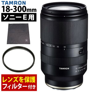 �i�t�B���^�[�����b�v�N�b�V�����t���j�^������ 18-300mm F3.5-6.3 Di III-A VC VXD �\�j�[E�}�E���g�p �Y�[�������Y ���������Y ���{�� ��u�� �~���[���X���J���� B061S �i���r���[�Ń����Y�L���b