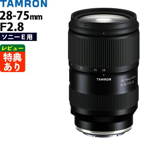 �^������ 28-75mm F/2.8 Di III VXD G2 �\�j�[E�}�E���g�p A063S ����a�����Y �t���T�C�Y �~���[���X ���J���� �W���Y�[�� ����AF ��2���� ���� �i���r���[�Ń����Y�L���b�v�v���[���g�j�i.QL�j