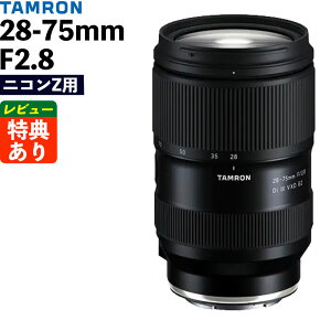 �^������ 28-75mm F/2.8 Di III VXD G2 �j�R��Z�}�E���g�p A063Z ����a�����Y �t���T�C�Y �~���[���X ���J���� �W���Y�[�� ����AF ��2���� �i���r���[�Ńv���[���g�j�i.QL�j