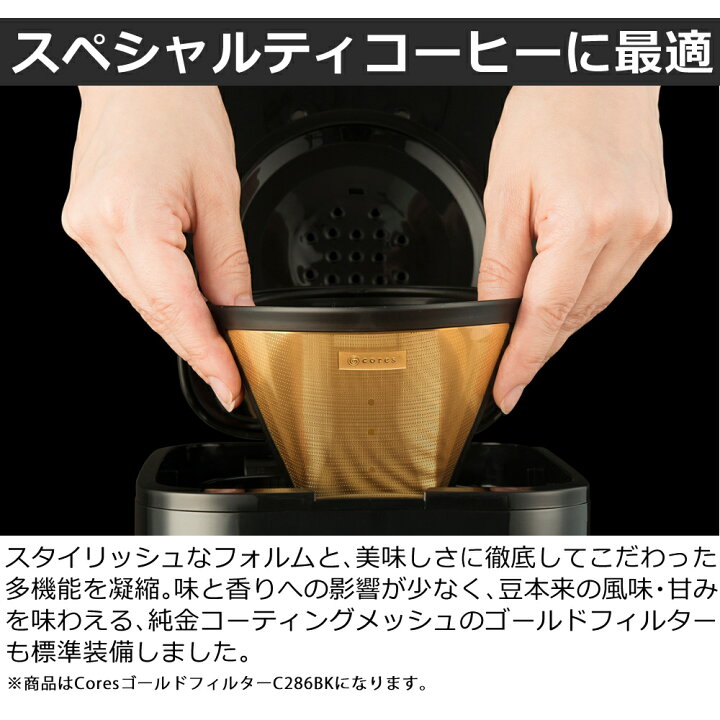 楽天市場】(タッチパネル)(8カップ)ラッセルホブス GranDrip8cup 7653JP グランドリップ コーヒーメーカー Russell hobbs : みつはぴ 楽天市場】(タッチパネル)(8カップ)ラッセルホブス GranDrip8cup 7653JP グランドリップ コーヒーメーカー Russell hobbs : みつはぴ