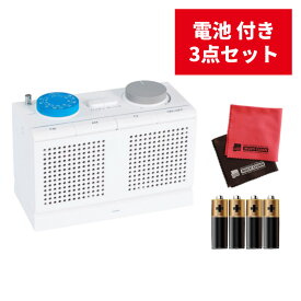 （単3電池付）キングジム ラジオ付き ワイヤレススピーカー お手元スピーカー 単3電池＆クロス付き AM20（みつはぴ）