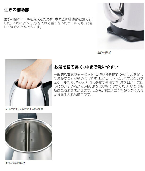 楽天市場 ラッセルホブス マットブラックセット オーブントースター カフェケトル グラインダー ラッピング不可 みつはぴ みつはぴ