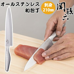 { a hg L ֑Z n 210mm AK1134 I[XeX  hg n n a (bsOs)i.QLj