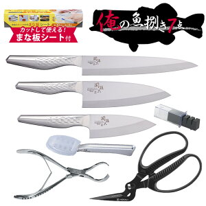 { a̋΂7_SET L ֑Z n a on 105mm on 180mm hg 210mm ܂ȔV[gt WbJ tBbVVU[YvbNX vC[V[vi[Аnp