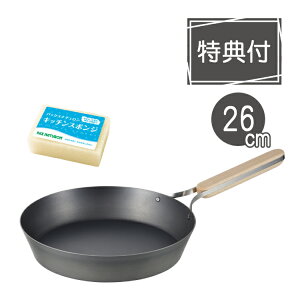 iTtjENZO { StCp 26cm EN-010 G]E IHEKX atCY G][ S tCpibsOsji.QLj