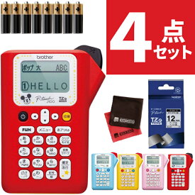 ＼ノベルティ付！／(レビューで北海道米)【選べる本体！定番 テープ付】ブラザー PT-J100MCR ラベルライター ピータッチ キャラクター [ミッキー / プーさん / キティ / スヌーピー] P-TOUCH ラベルプリンター Pタッチ スマホ シール テープ お名前シール brother（.QL）