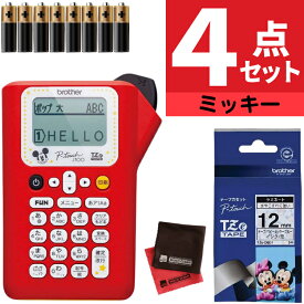 ＼ノベルティ付！／(レビューで北海道米) 【ミッキー テープ付！】ブラザー ピータッチ PT-J100MCR ミッキーレッド キーボード (ラベルライター PT-J100 ptJ100 brother ラベルプリント シール テープ 入園 入学 おなまえシール 収納 プレゼント にも)（.QL）