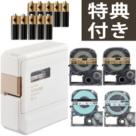 【テープ1本プレゼント】【おしゃれ クラフトテープ付き セット】キングジム テプラPRO SR-R2500P 本体+テープ4本+電池 テプラプロ ラベルプリンター ラベルライター KING JIM TEPRA スマホ（.QL）