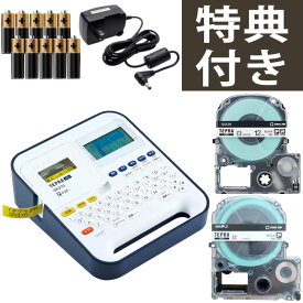 【テープ1本プレゼント】【スターターセット】テープ・電池付き キングジム ラベルライター テプラPRO SR370 ラベルプリンター ラベル インデックス キーボード テプラ プロ KING JIM（.QL）