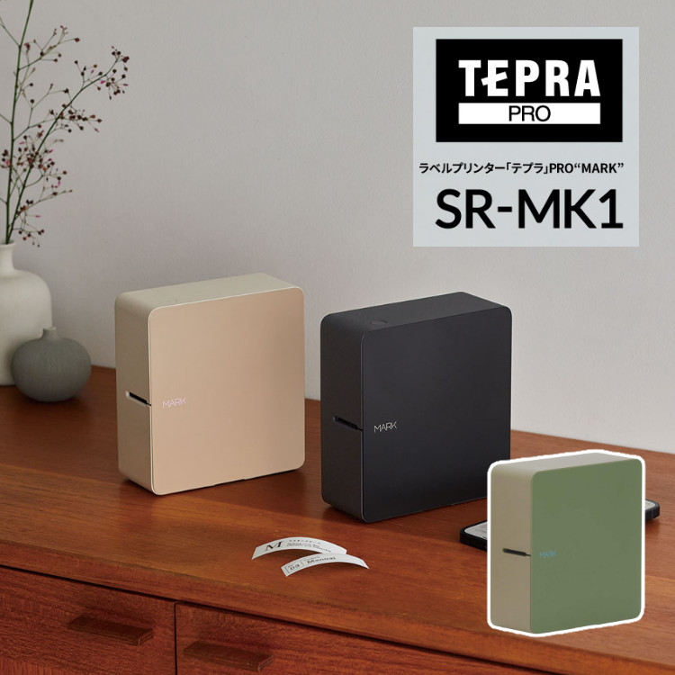 （ブラック：8月25日発売予定）テプラ MARK SR-MK1 ベージュ カーキ ブラック テプラPRO テプラプロ マーク テプラマーク スマートフォン専用 キングジム ラベルライター スマホアプリ スマホ連動 スマホ対応 アプリ対応 テープライター テーププリンター（みつはぴ）