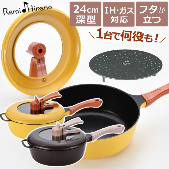 楽天市場】（レビューで北海道米プレゼント）【1台で何役もこなす万能 