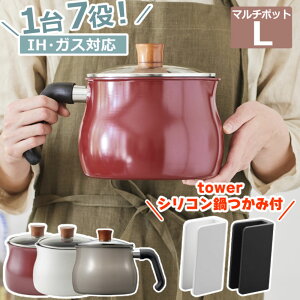 tower ݓT gD[Ch`F }`|bg LTCY  R ^[ V[Y }OlbgVR[M 2g ToMaydolce RB-1254/RB-1256/RB-2170 17 / }`|bgL IH KX