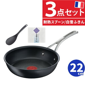 (iCXv[t) T-fal GNXyGX{ tCp 22cm IH KXΗp E52303  t eBt@[ GNXyGXvX eBt@[tCp ibsOsji.QLj