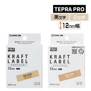 �L���O�W�� �e�[�v�J�[�g���b�W �e�v��PRO �p �N���t�g�e�[�v �x�[�W�� ������ ������ 12mm SPK12J SPK12JS �e�v�� �v�� KING JIM TEPRA �i.QL�j