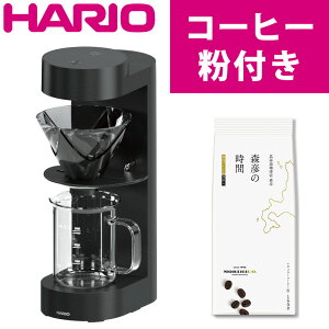 yR[q[tznI MUGEN Coffee Maker R[q[[J[ V60hbp[ EMC-02-B ubN 1`2tp nhhbv \ RpNg HARIO R[q[ hbp[ R[q[T[o[ hbv 