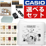(選べるセット) カシオ ネームランド i-ma KL-SP10-PN ラベルライター ラベルプリンター ピーナッツモデ…