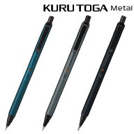 三菱鉛筆 シャープペンシル クルトガ メタル 0.5mm クルトガメタル M5-KH 1P M5KH1P シャーペン シャープ…