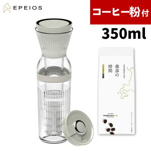 GyCIX R[hu[[J[ 350ml CO800AUJP0  XF R[q[Zbg EPEIOS [d RpNg oR[q[ R[q[[J[ ACXR[q[  g ACXeB[ t[ce